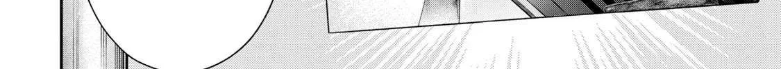 Tanaka and Mizuno Do Not Understand Each Other - Chapter 11 - Page 12