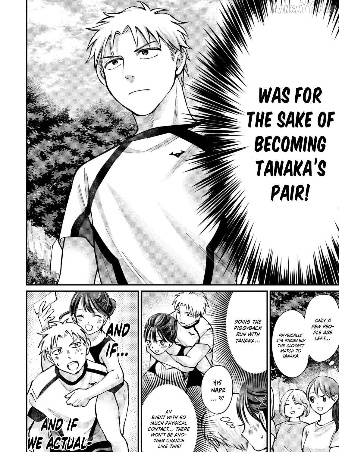 Tanaka and Mizuno Do Not Understand Each Other - Chapter 11 - Page 19