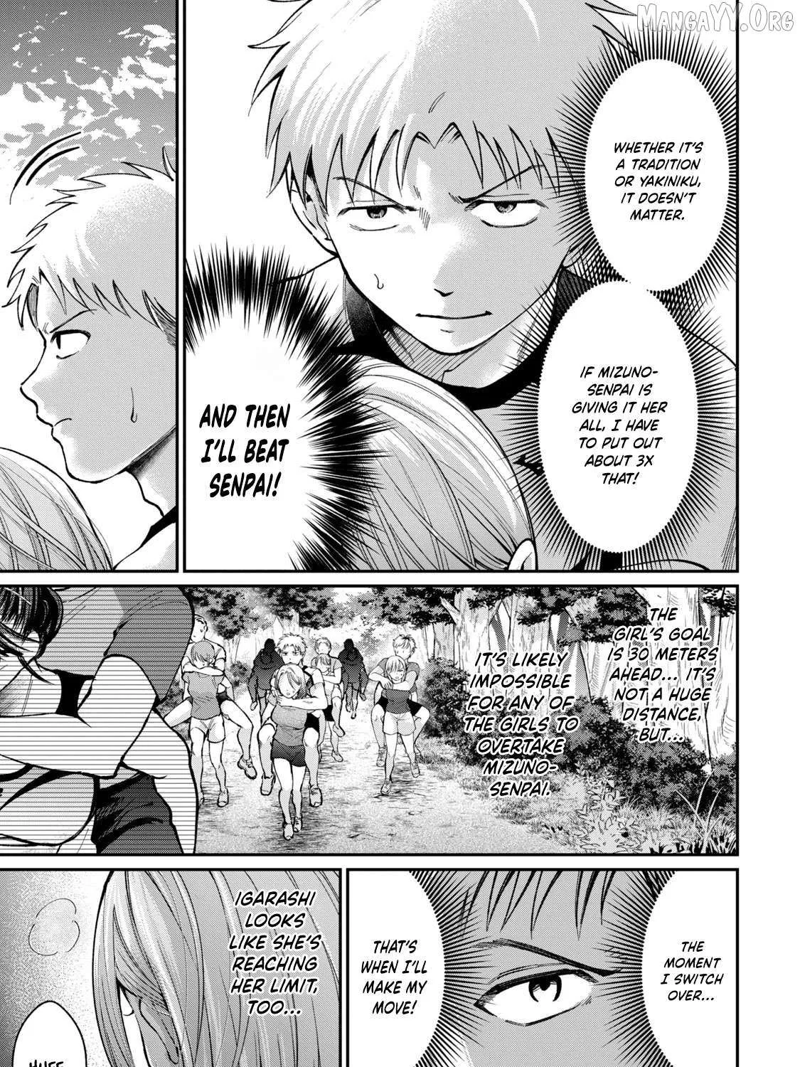 Tanaka and Mizuno Do Not Understand Each Other - Chapter 12 - Page 5
