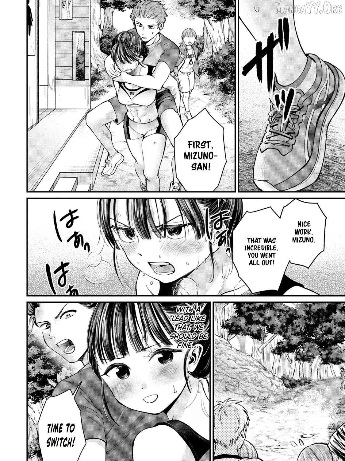 Tanaka and Mizuno Do Not Understand Each Other - Chapter 12 - Page 11