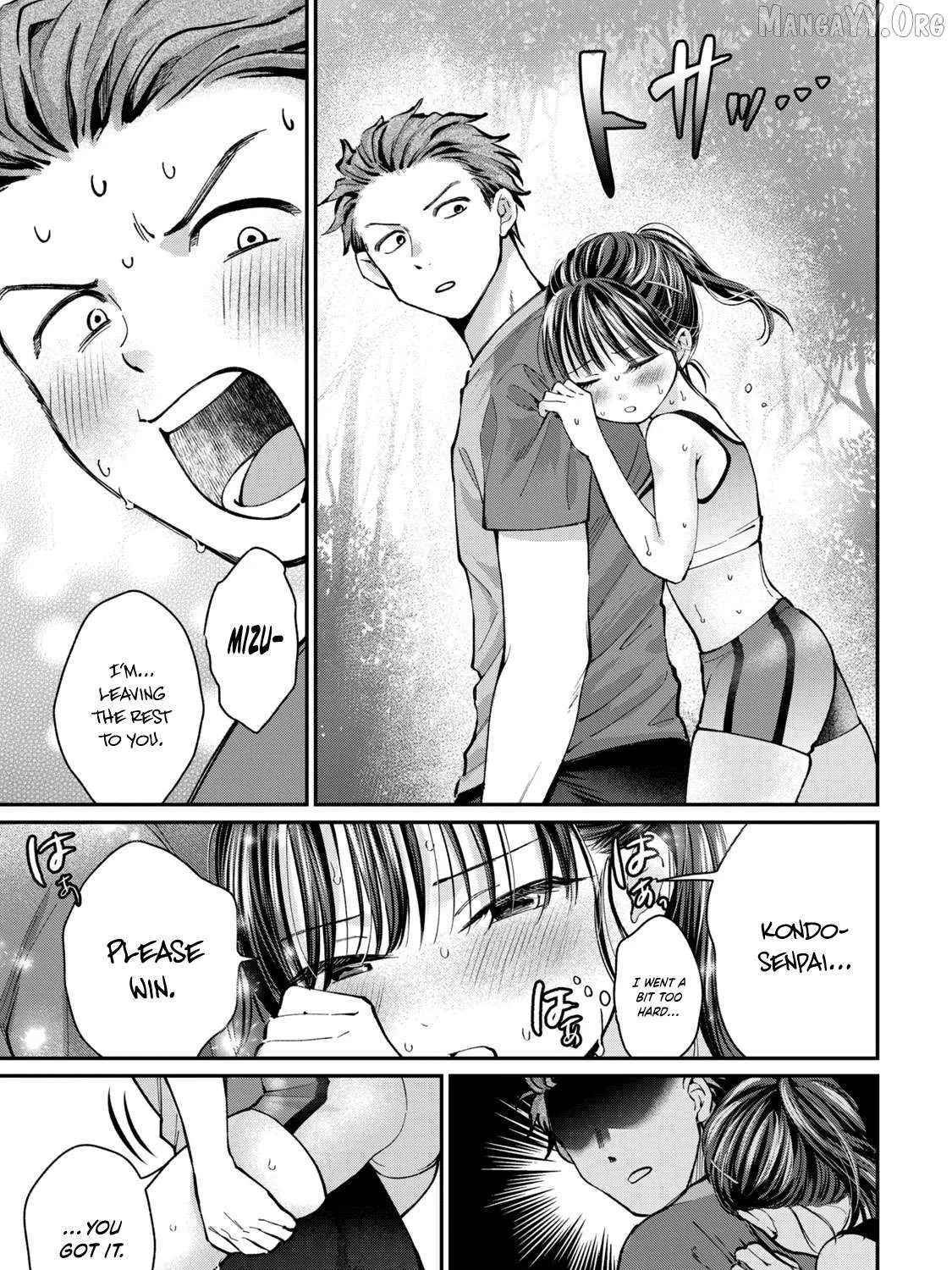 Tanaka and Mizuno Do Not Understand Each Other - Chapter 12 - Page 13