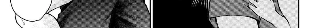 Tanaka and Mizuno Do Not Understand Each Other - Chapter 12 - Page 14