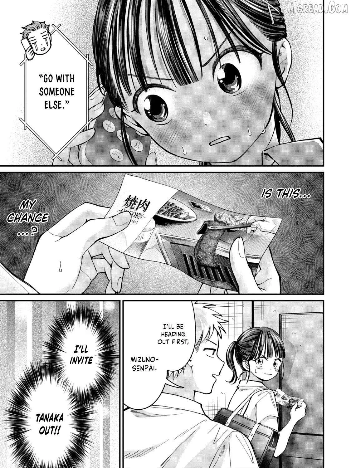 Tanaka and Mizuno Do Not Understand Each Other - Chapter 13 - Page 1