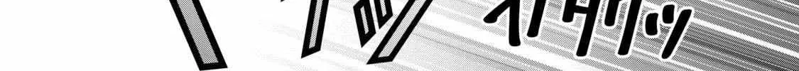 Tanaka and Mizuno Do Not Understand Each Other - Chapter 15 - Page 32