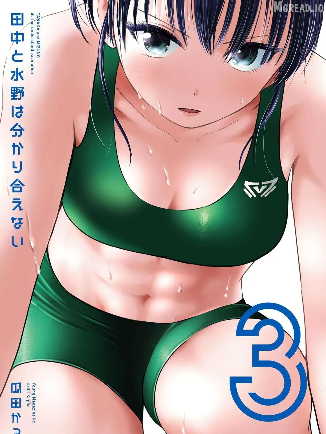 Tanaka and Mizuno Do Not Understand Each Other - Chapter 16 - Page 1