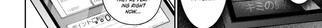 Tanaka and Mizuno Do Not Understand Each Other - Chapter 17 - Page 20