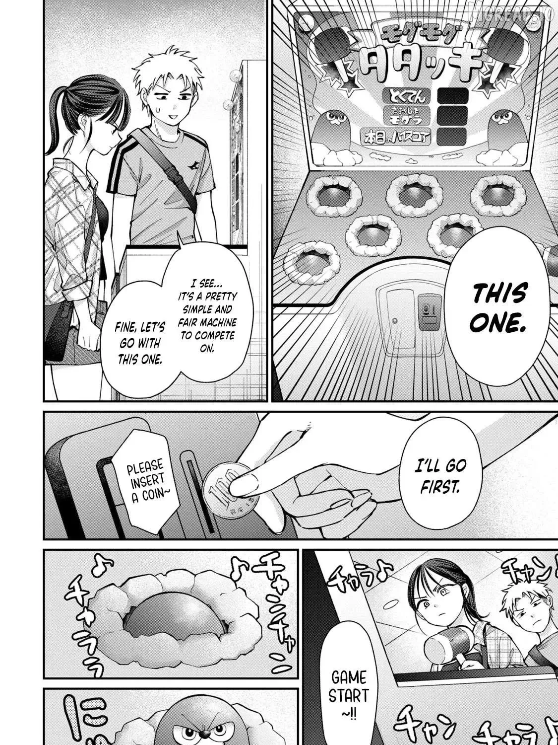 Tanaka and Mizuno Do Not Understand Each Other - Chapter 18 - Page 7