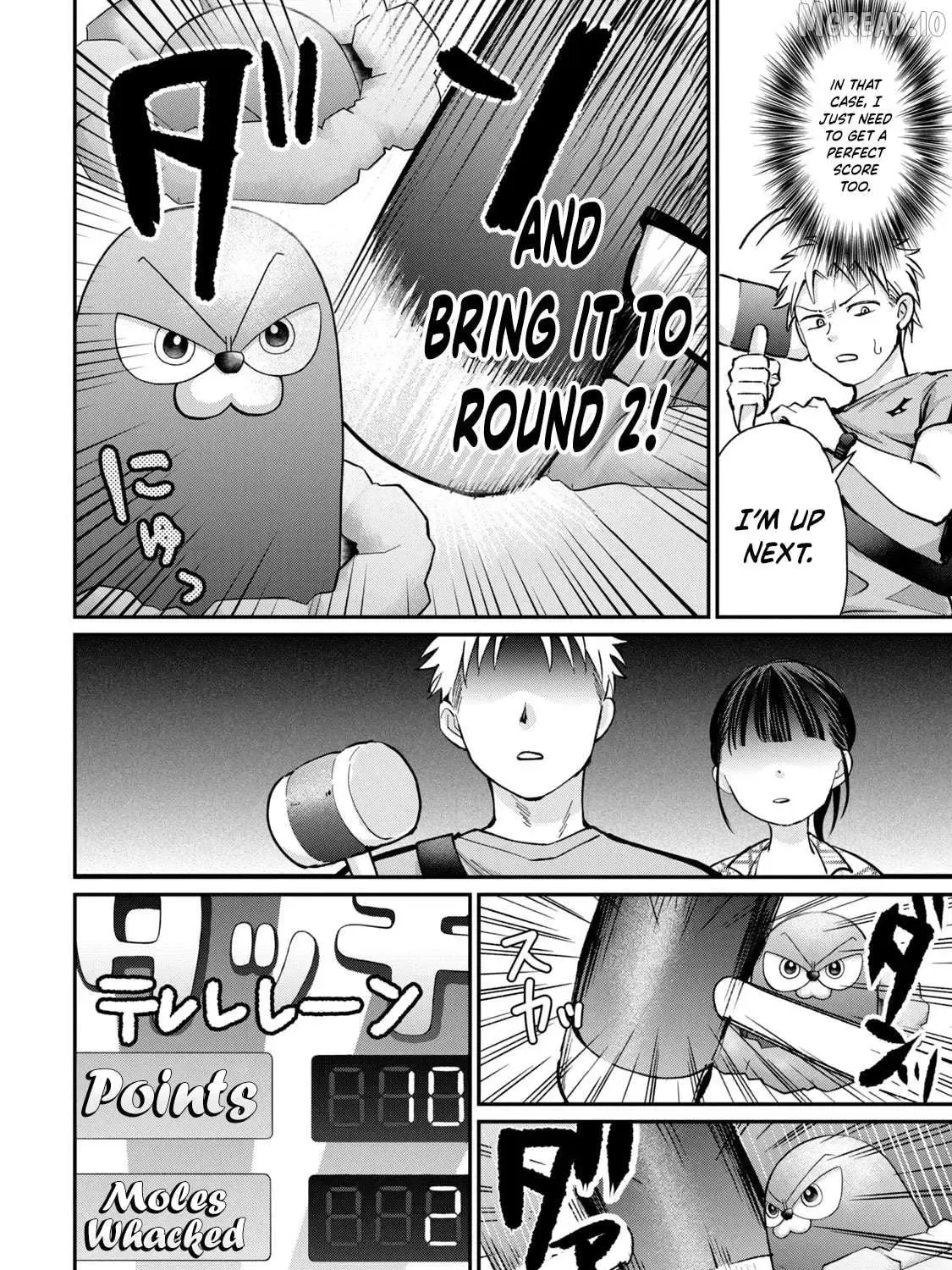 Tanaka and Mizuno Do Not Understand Each Other - Chapter 18 - Page 11