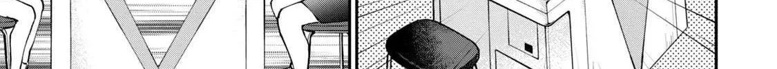 Tanaka and Mizuno Do Not Understand Each Other - Chapter 18 - Page 14
