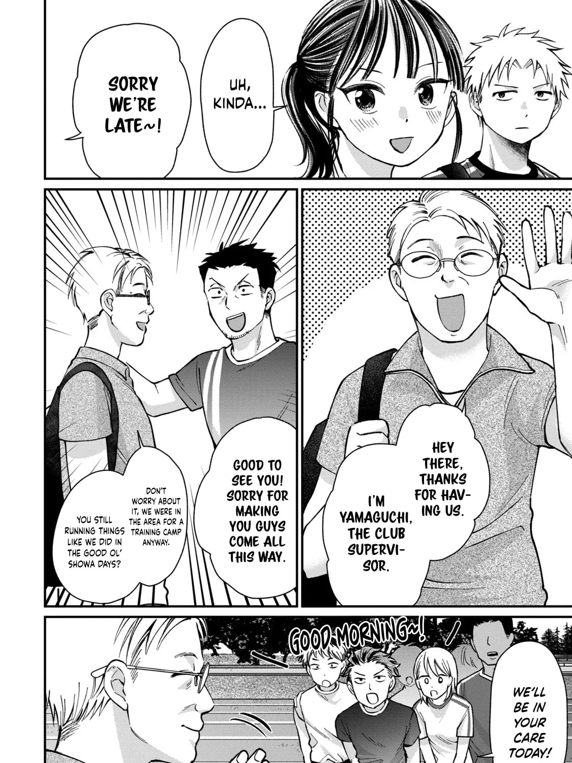 Tanaka and Mizuno Do Not Understand Each Other - Chapter 19 - Page 7