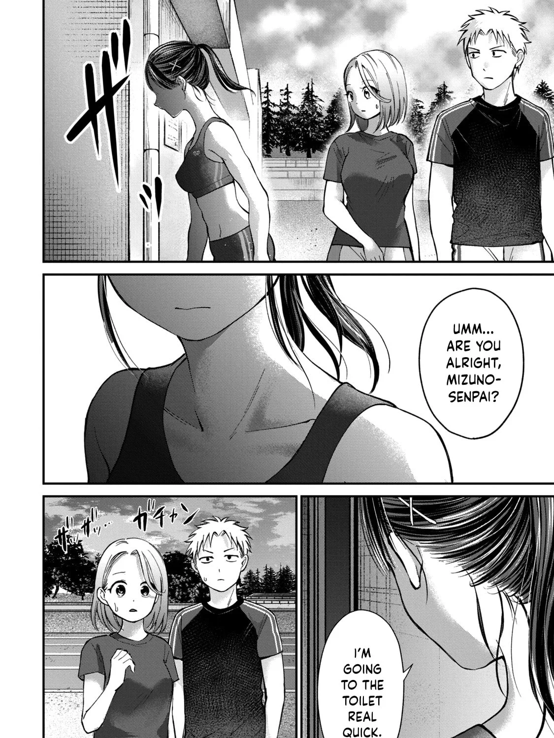Tanaka and Mizuno Do Not Understand Each Other - Chapter 20 - Page 15