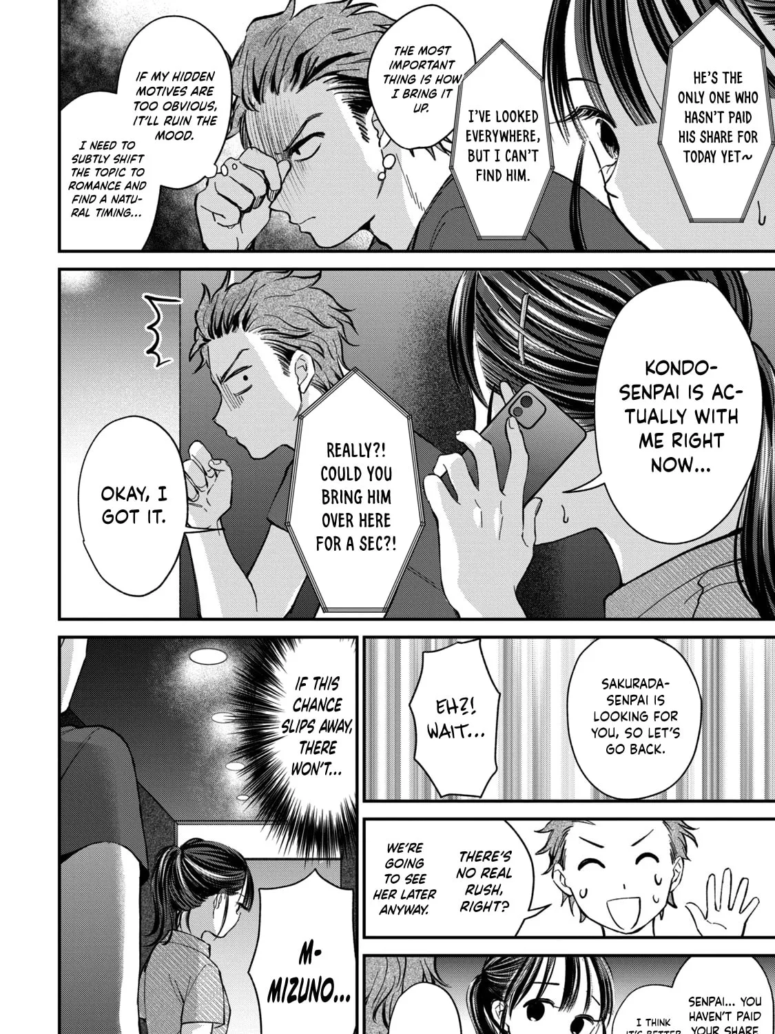 Tanaka and Mizuno Do Not Understand Each Other - Chapter 22 - Page 23