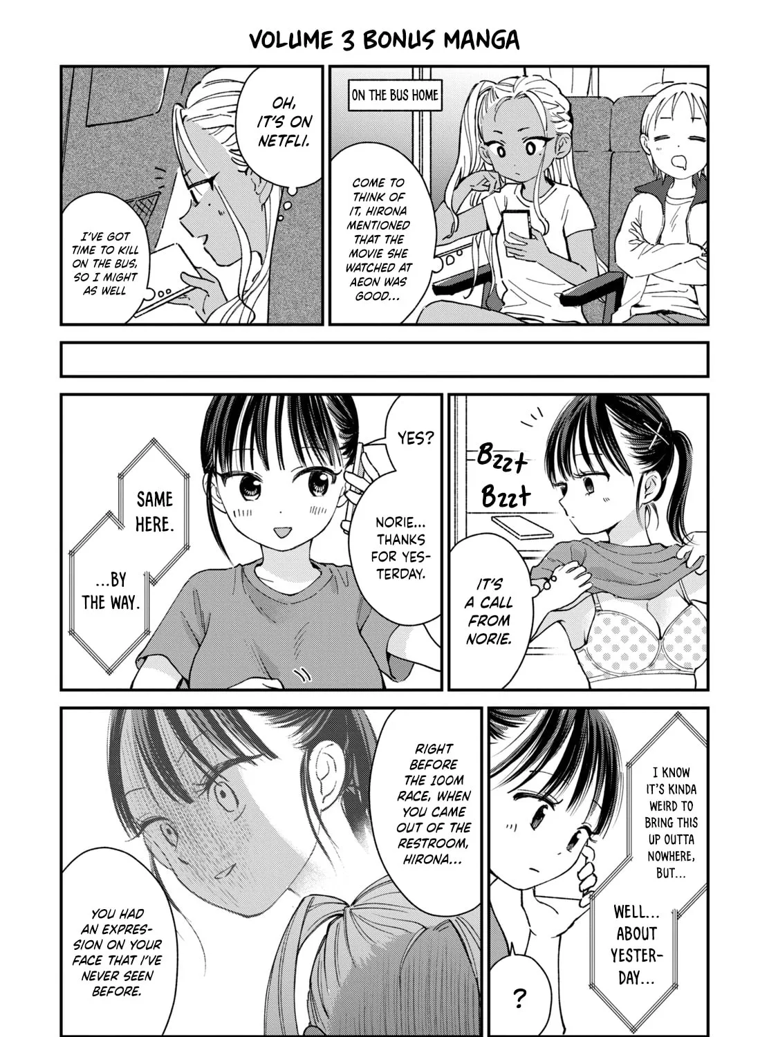 Tanaka and Mizuno Do Not Understand Each Other - Chapter 23.5 - Page 1