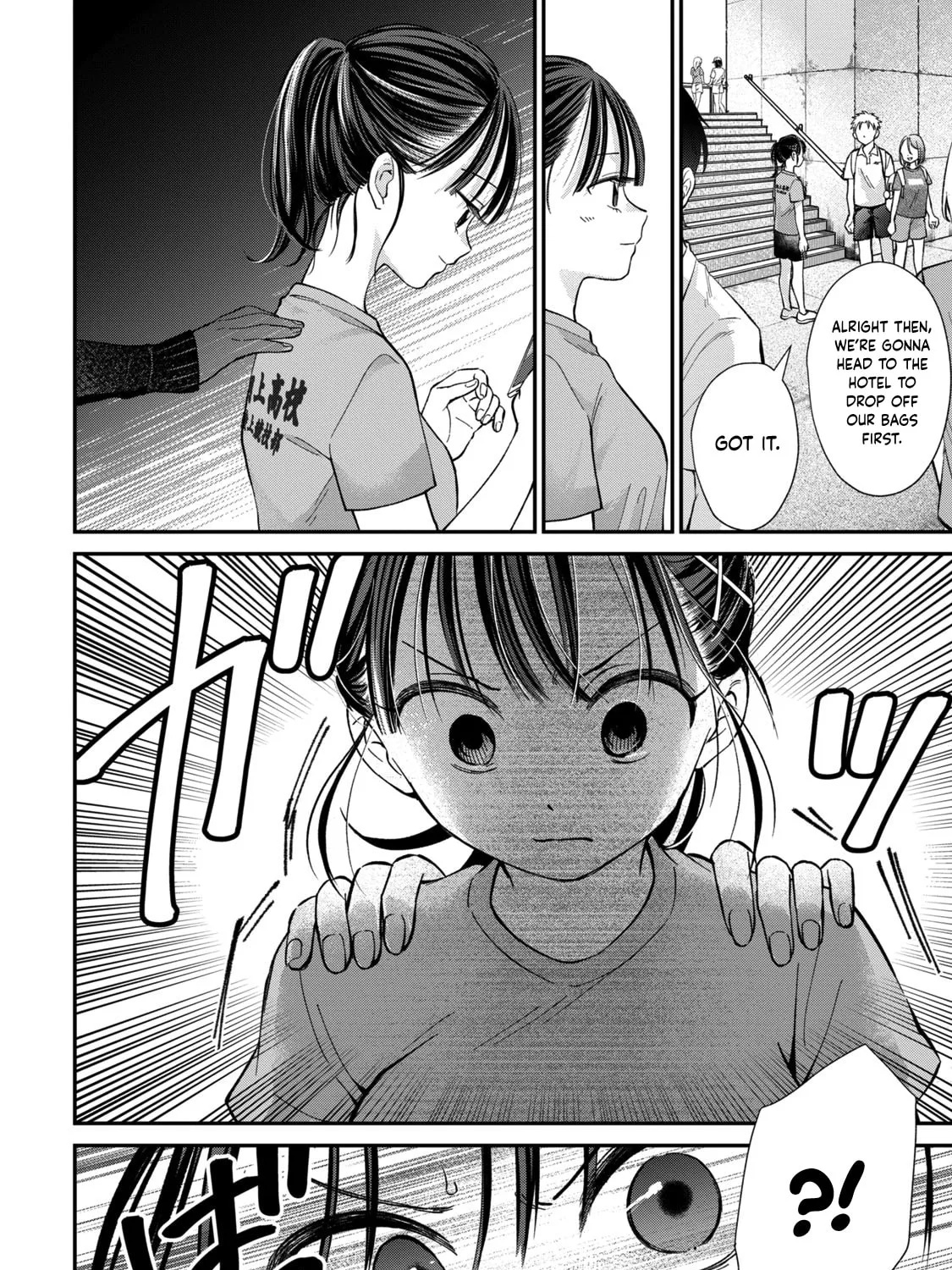 Tanaka and Mizuno Do Not Understand Each Other - Chapter 26 - Page 15