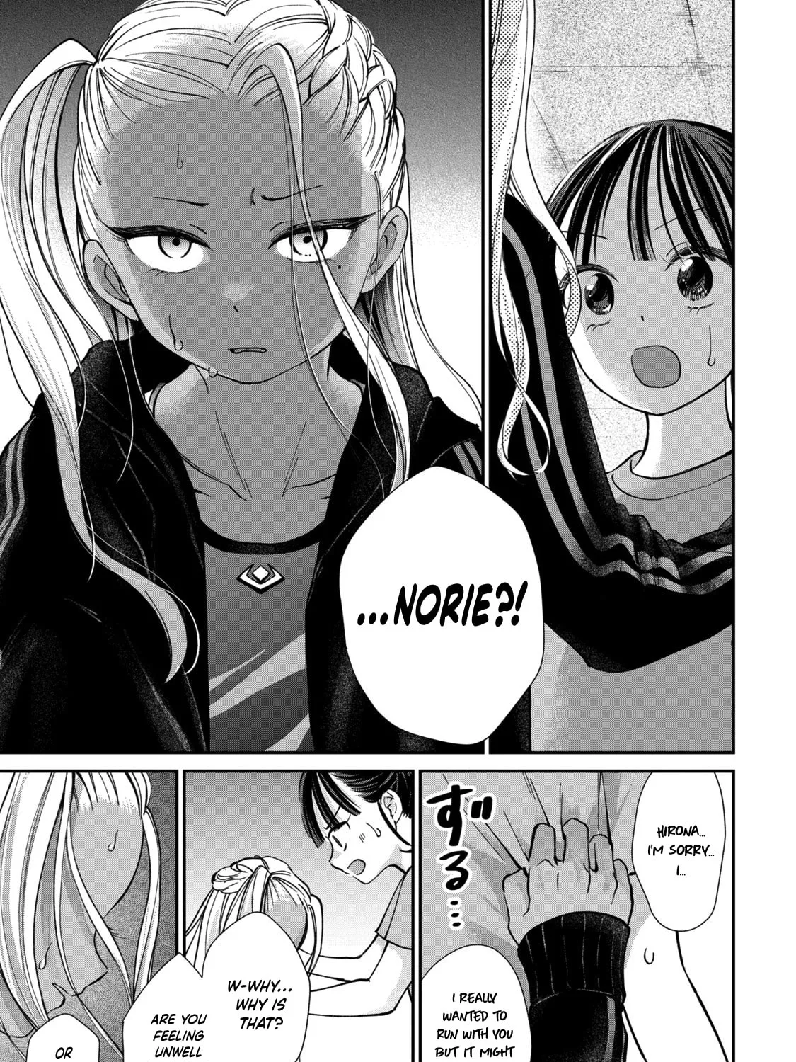 Tanaka and Mizuno Do Not Understand Each Other - Chapter 26 - Page 17