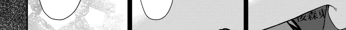 Tanaka and Mizuno Do Not Understand Each Other - Chapter 26 - Page 28