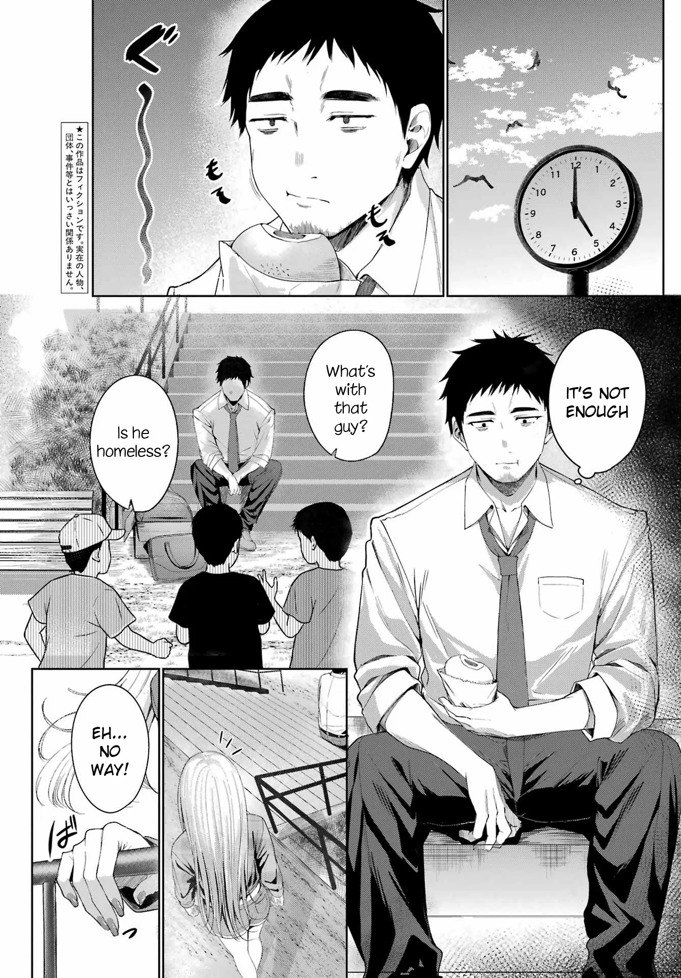 Renovations with a Gyaru - Chapter 1 - Page 3