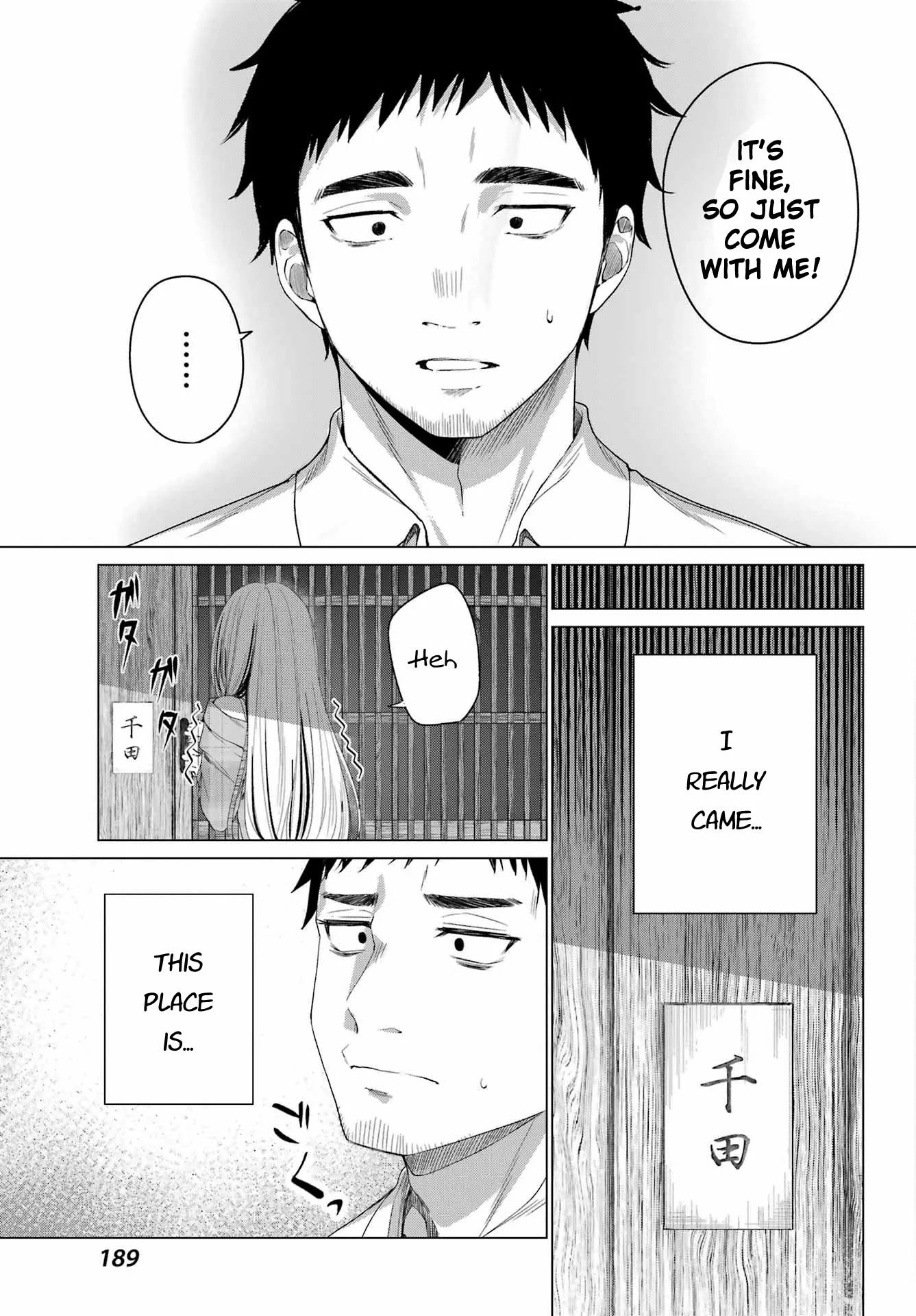 Renovations with a Gyaru - Chapter 1 - Page 12