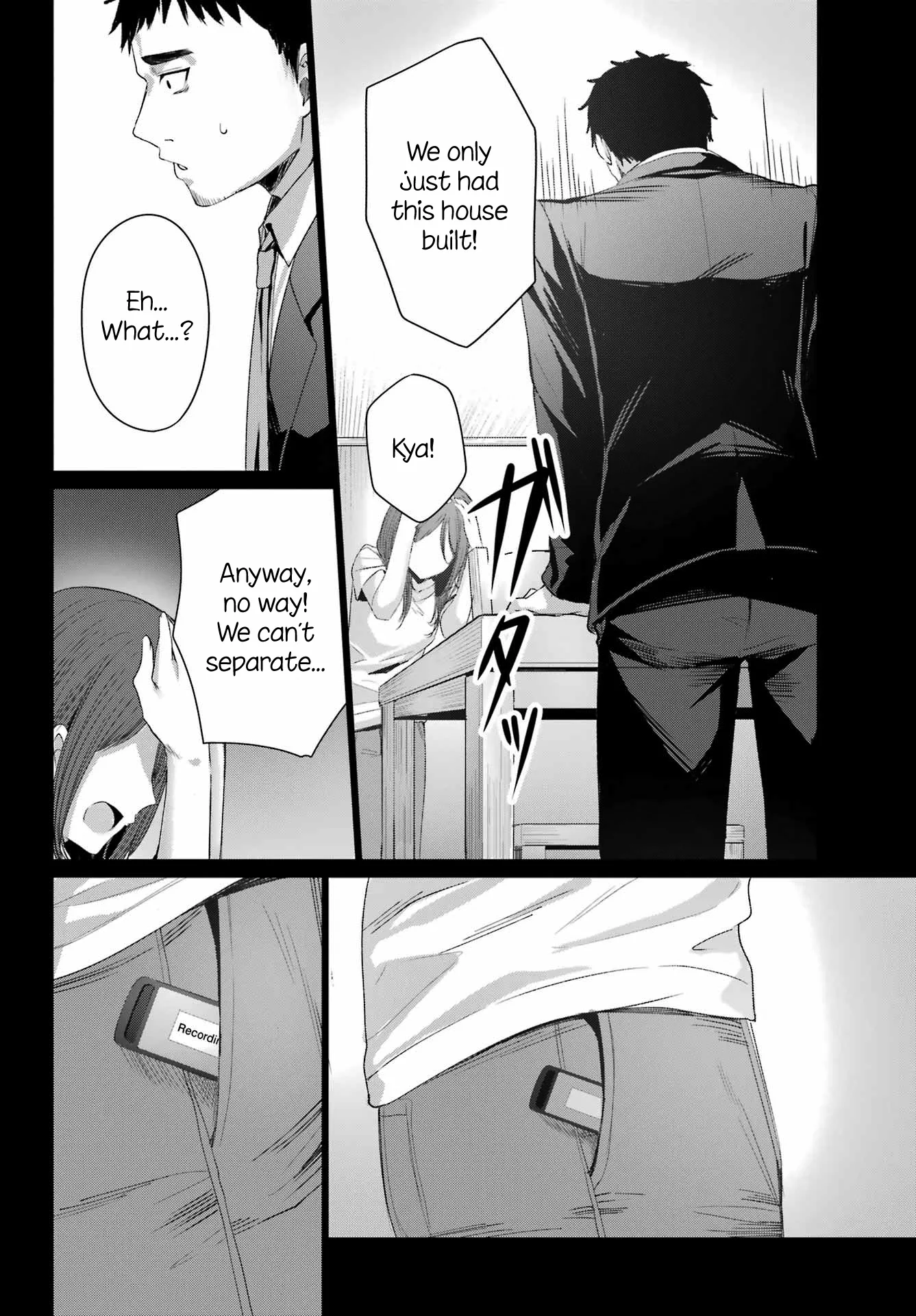 Renovations with a Gyaru - Chapter 1 - Page 23