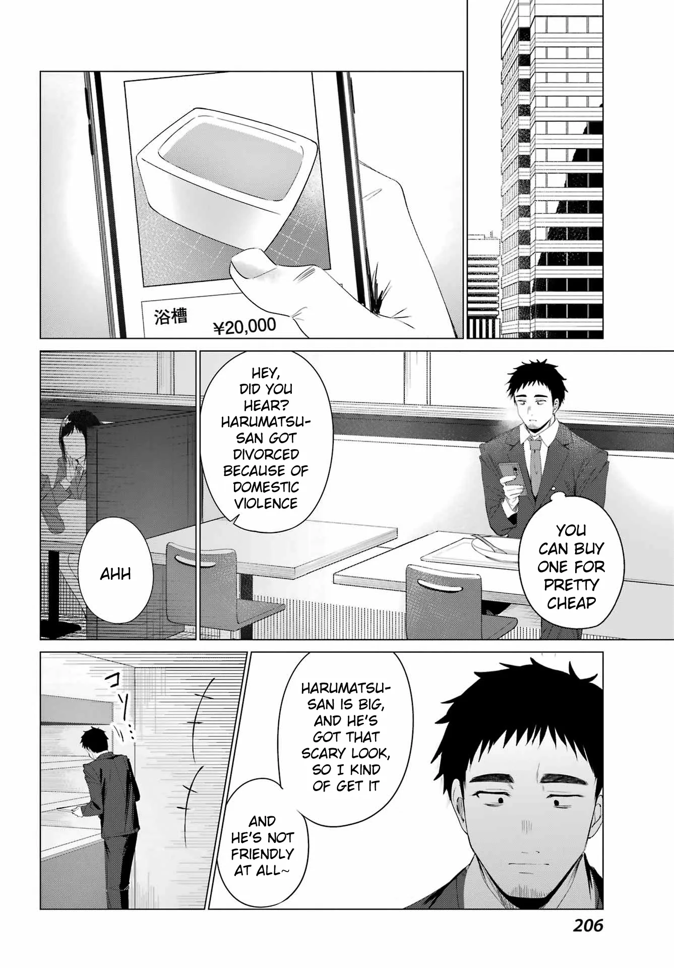 Renovations with a Gyaru - Chapter 1 - Page 29