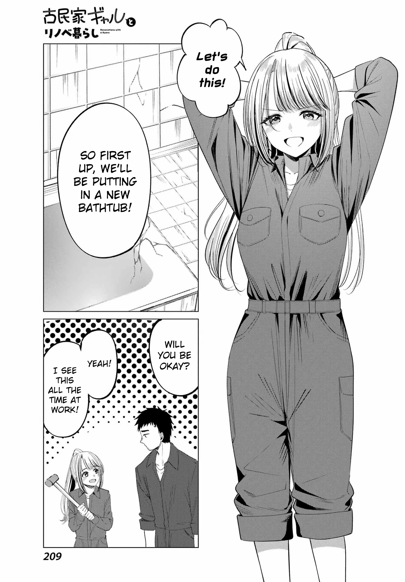 Renovations with a Gyaru - Chapter 1 - Page 32