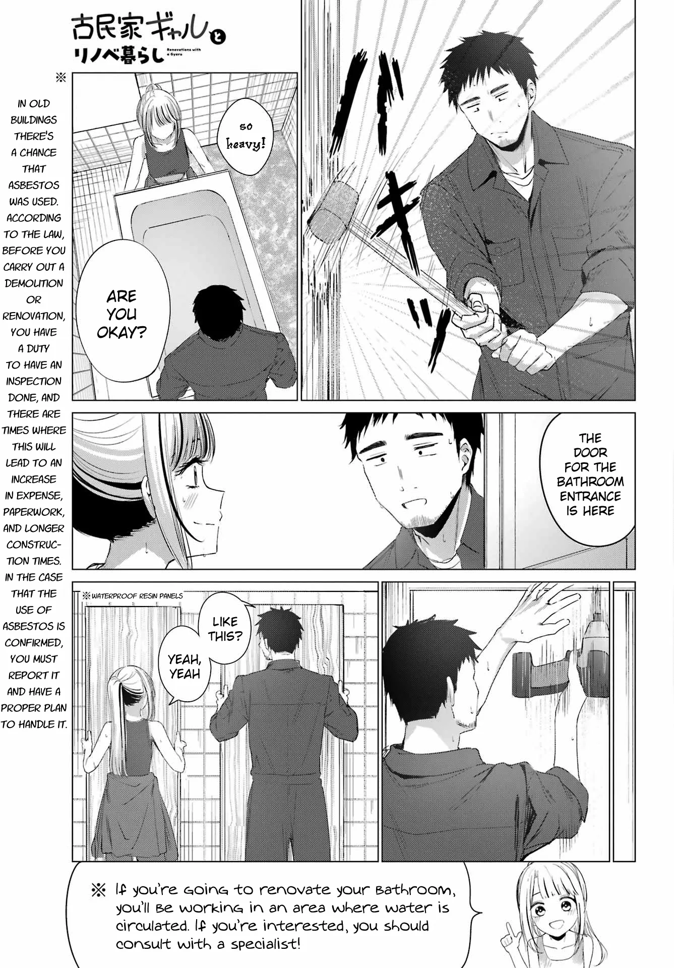 Renovations with a Gyaru - Chapter 1 - Page 40