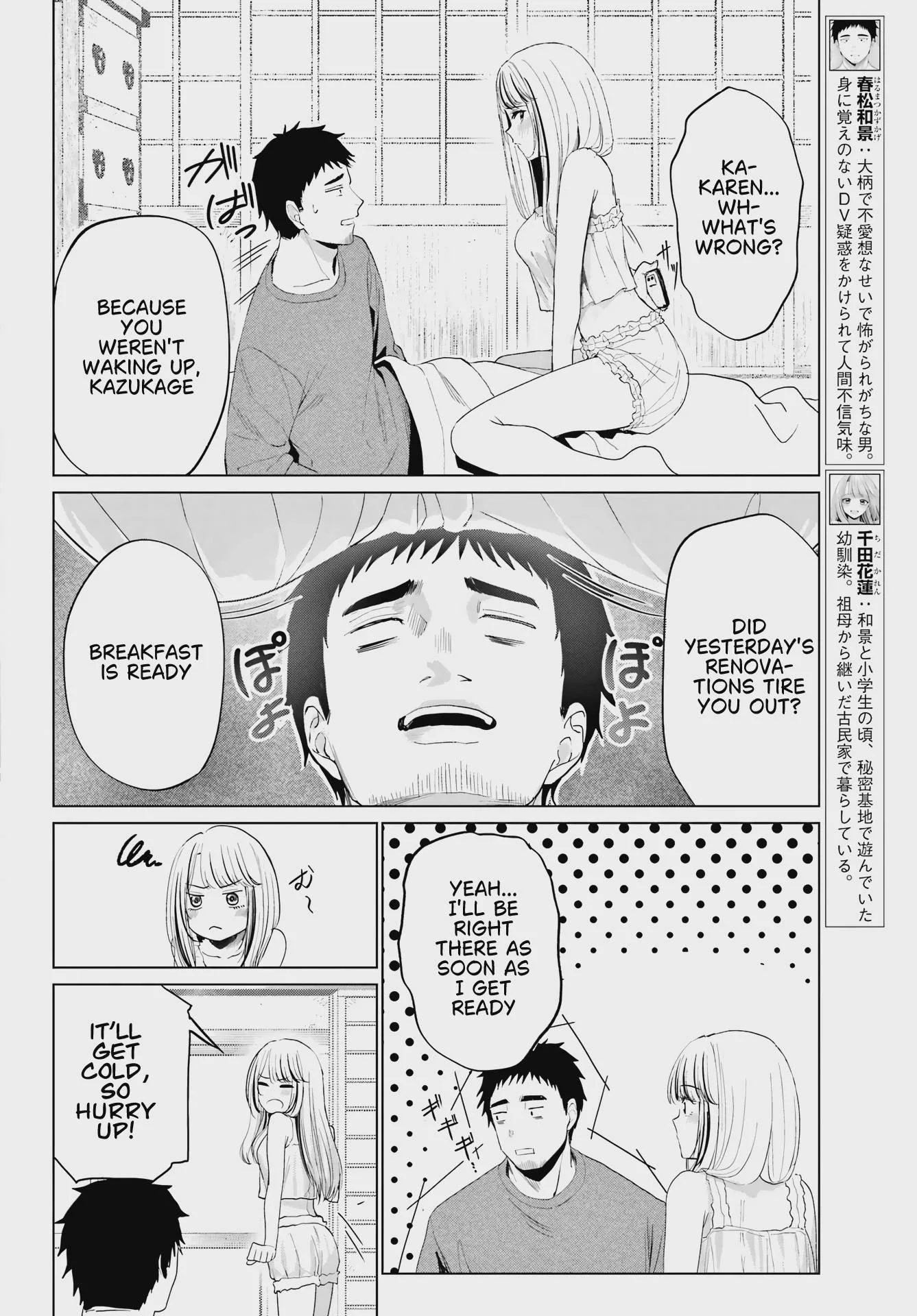 Renovations with a Gyaru - Chapter 2 - Page 4