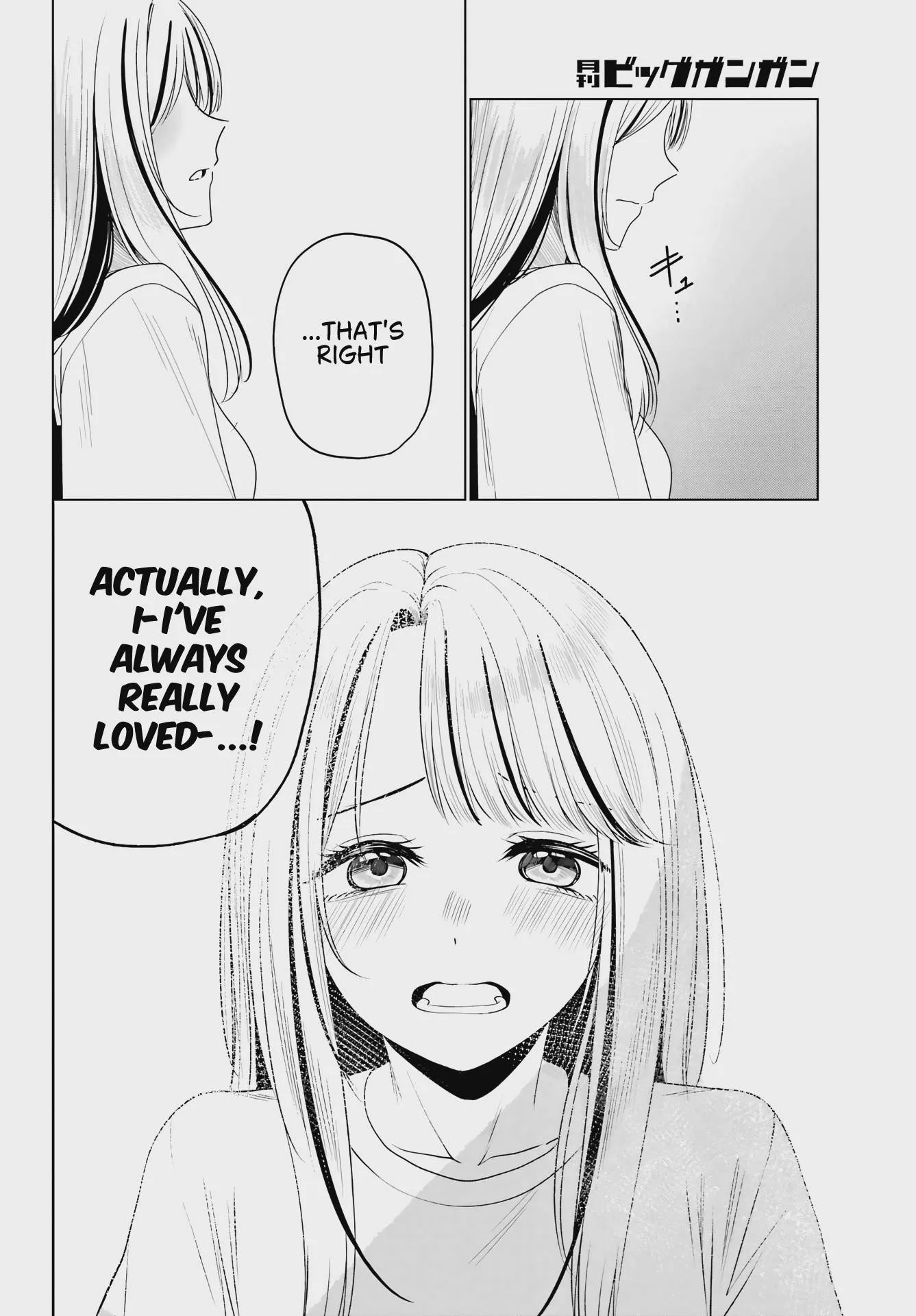 Renovations with a Gyaru - Chapter 2 - Page 22