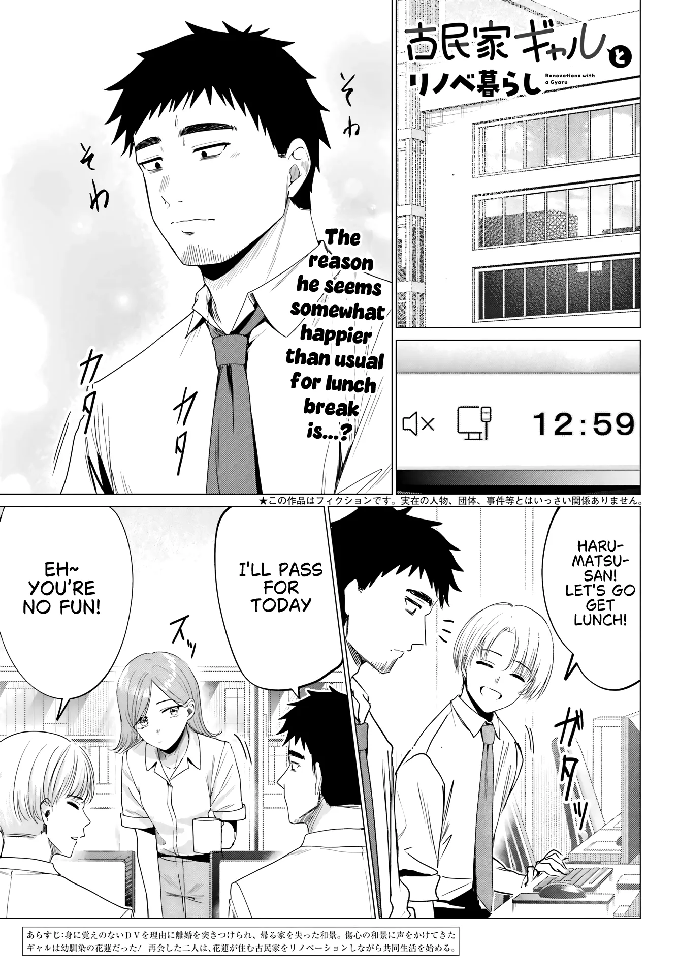 Renovations with a Gyaru - Chapter 3 - Page 1