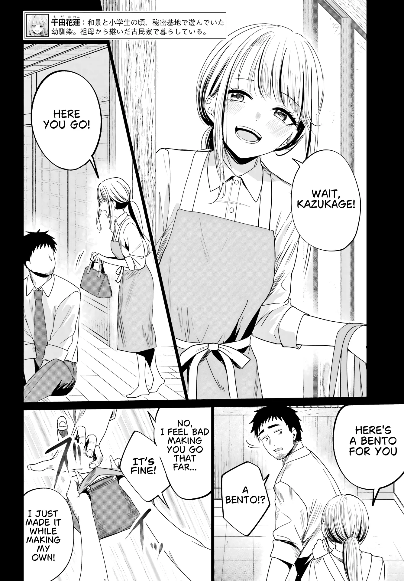 Renovations with a Gyaru - Chapter 3 - Page 4