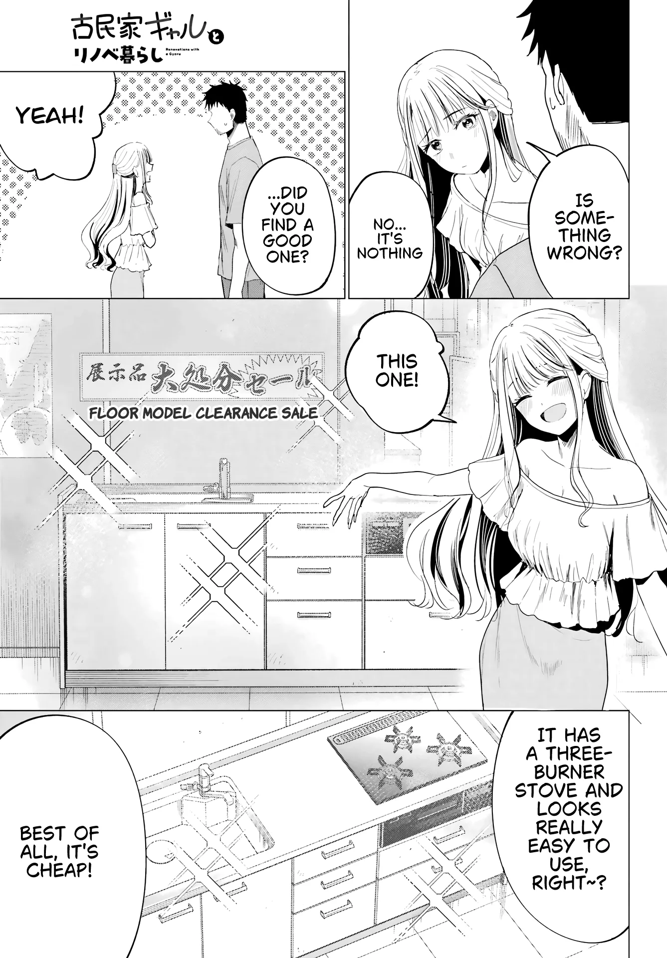 Renovations with a Gyaru - Chapter 3 - Page 19