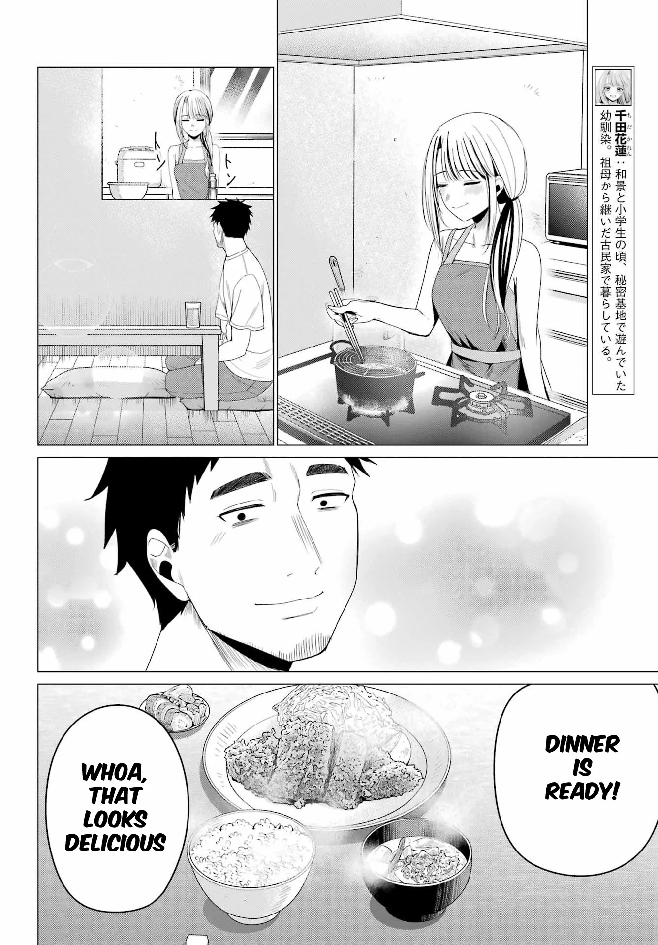 Renovations with a Gyaru - Chapter 5 - Page 6