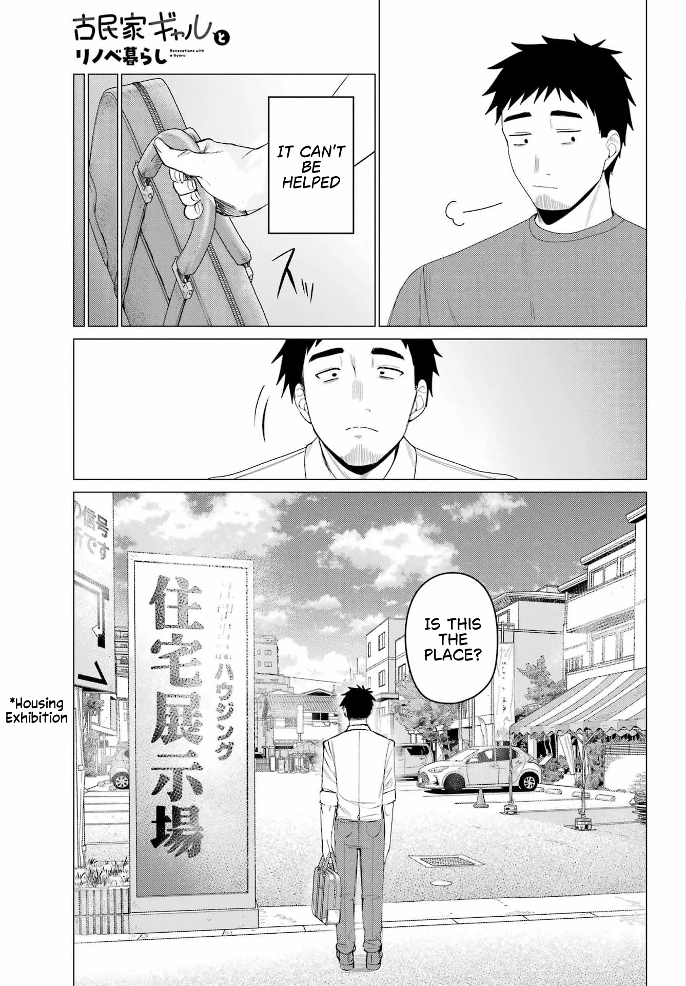 Renovations with a Gyaru - Chapter 5 - Page 17
