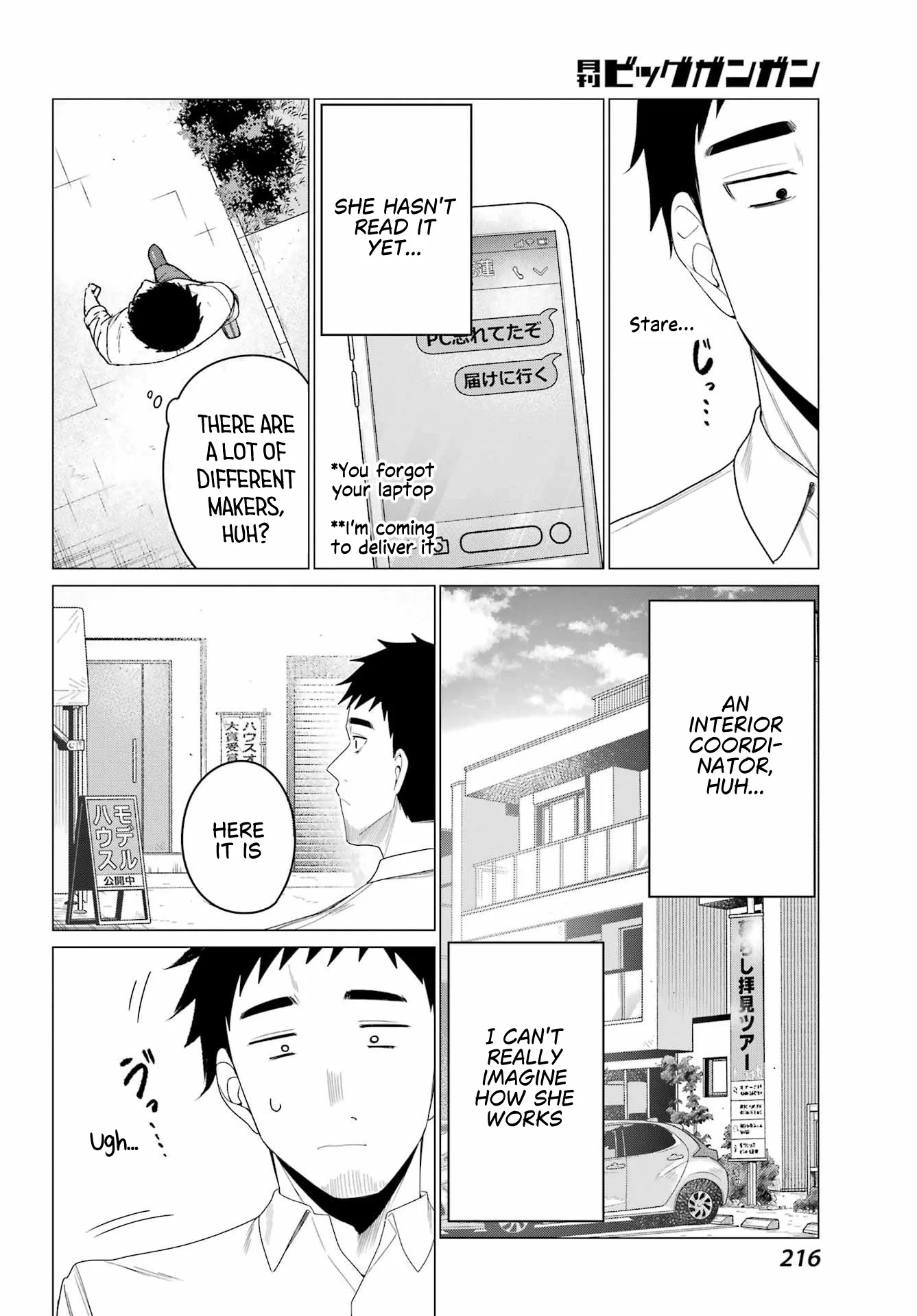 Renovations with a Gyaru - Chapter 5 - Page 18