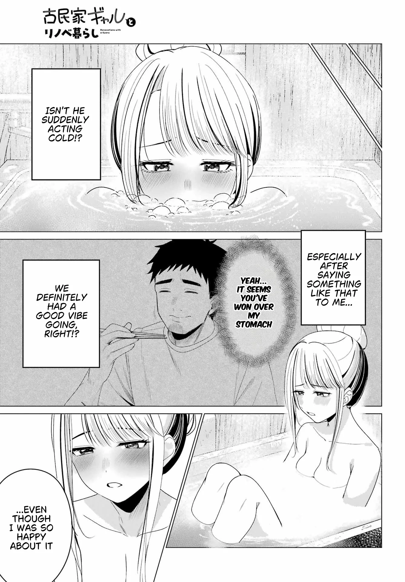 Renovations with a Gyaru - Chapter 5 - Page 27