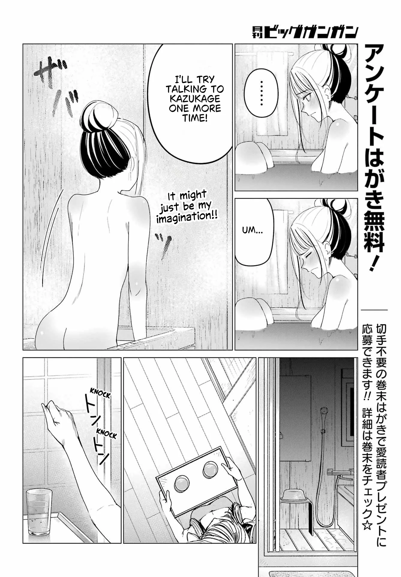 Renovations with a Gyaru - Chapter 5 - Page 28