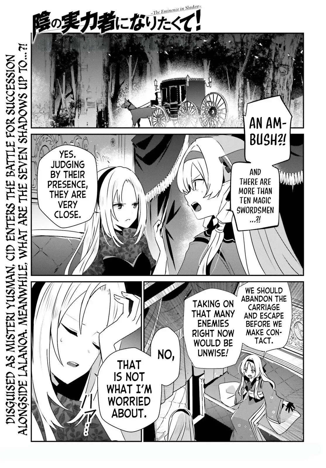 The Eminence in Shadow - Chapter 83 - Page 1