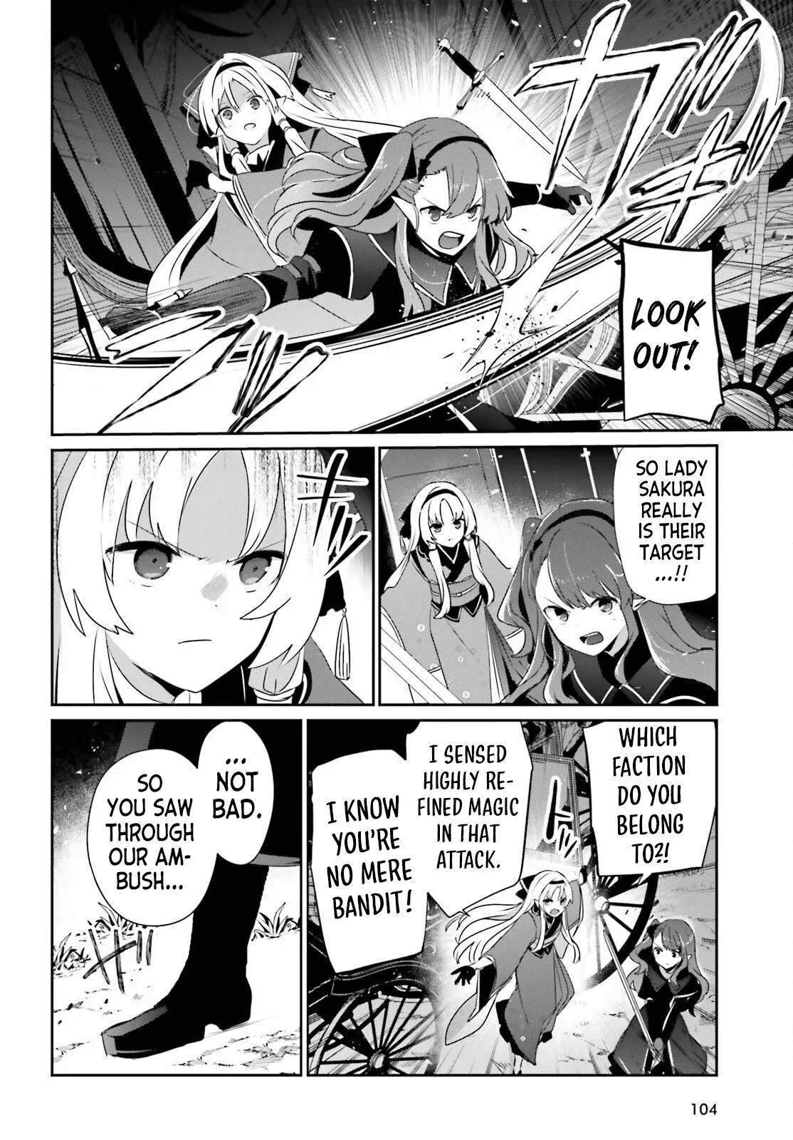 The Eminence in Shadow - Chapter 83 - Page 6