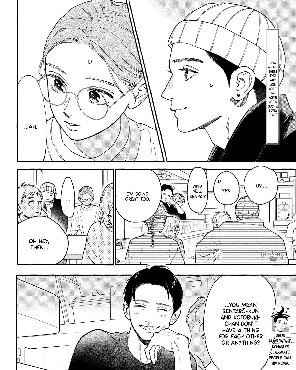 Uruwashi no Yoi no Tsuki - Chapter 43.5 - Page 3