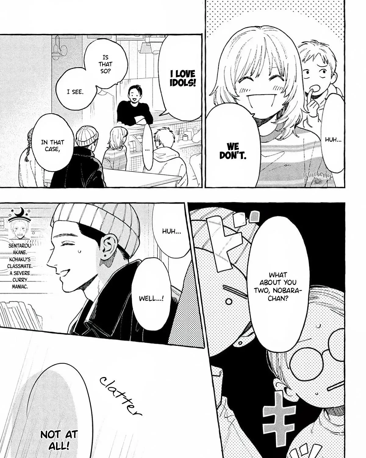 Uruwashi no Yoi no Tsuki - Chapter 43.5 - Page 5