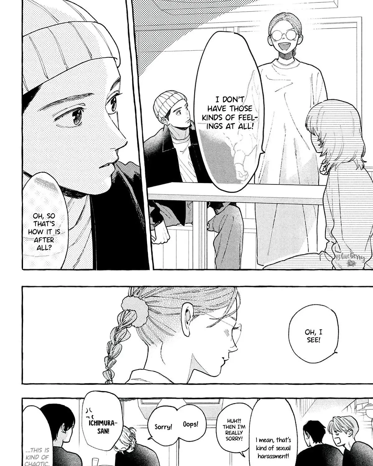 Uruwashi no Yoi no Tsuki - Chapter 43.5 - Page 7