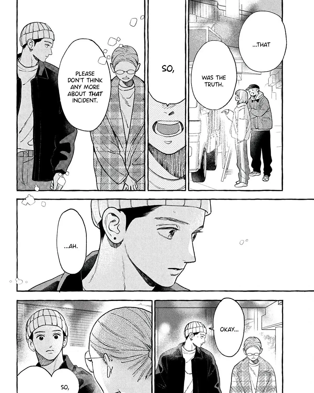 Uruwashi no Yoi no Tsuki - Chapter 43.5 - Page 15