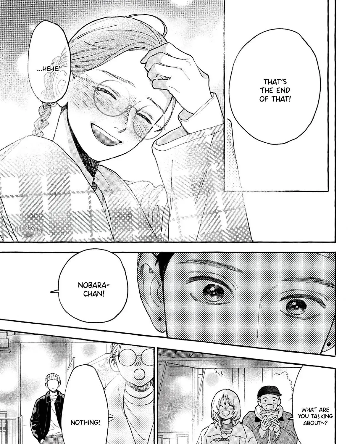 Uruwashi no Yoi no Tsuki - Chapter 43.5 - Page 17