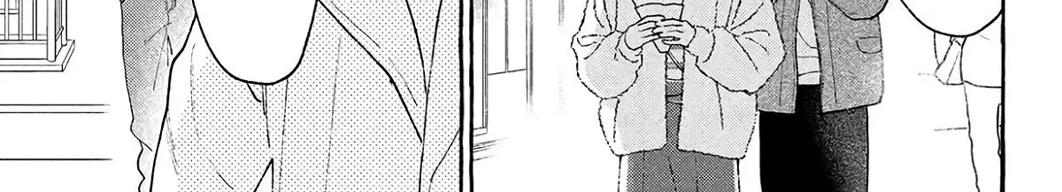 Uruwashi no Yoi no Tsuki - Chapter 43.5 - Page 18