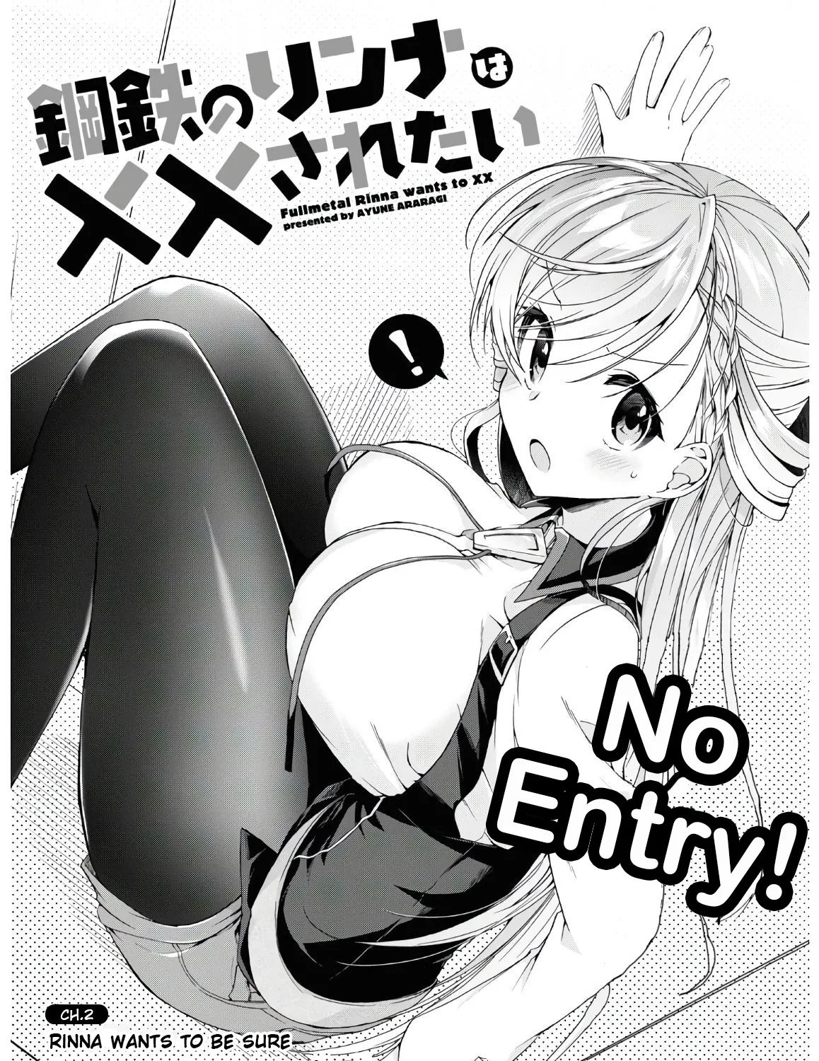 Isshiki-san Wants to Know About Love - Chapter 2 - Page 1