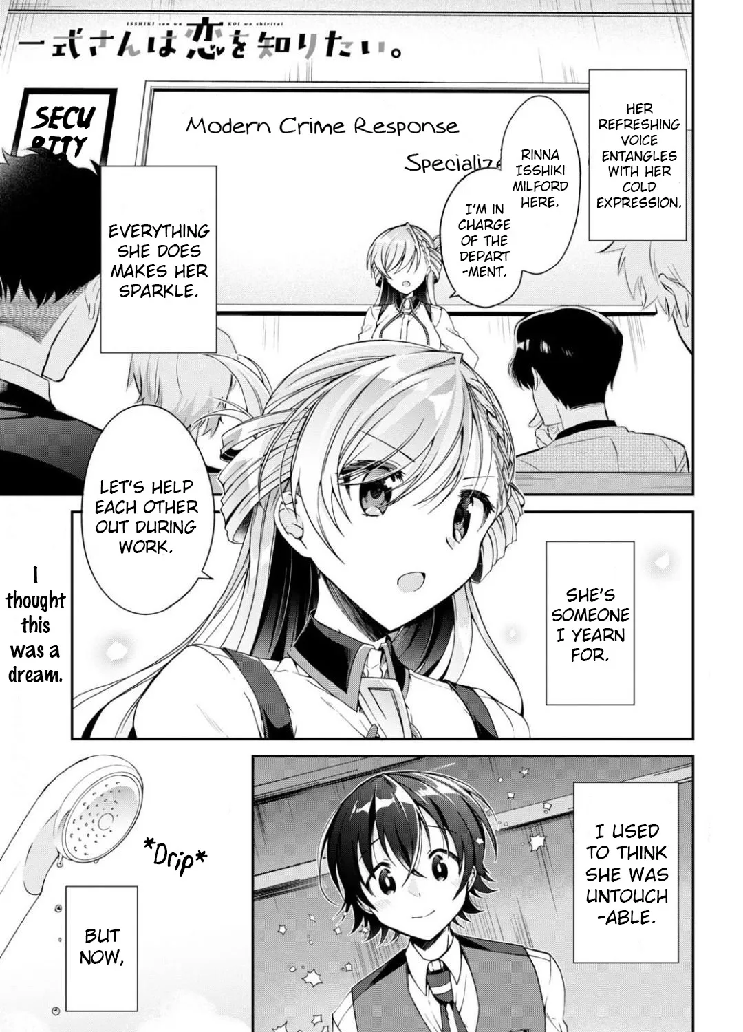 Isshiki-san Wants to Know About Love - Chapter 3 - Page 1