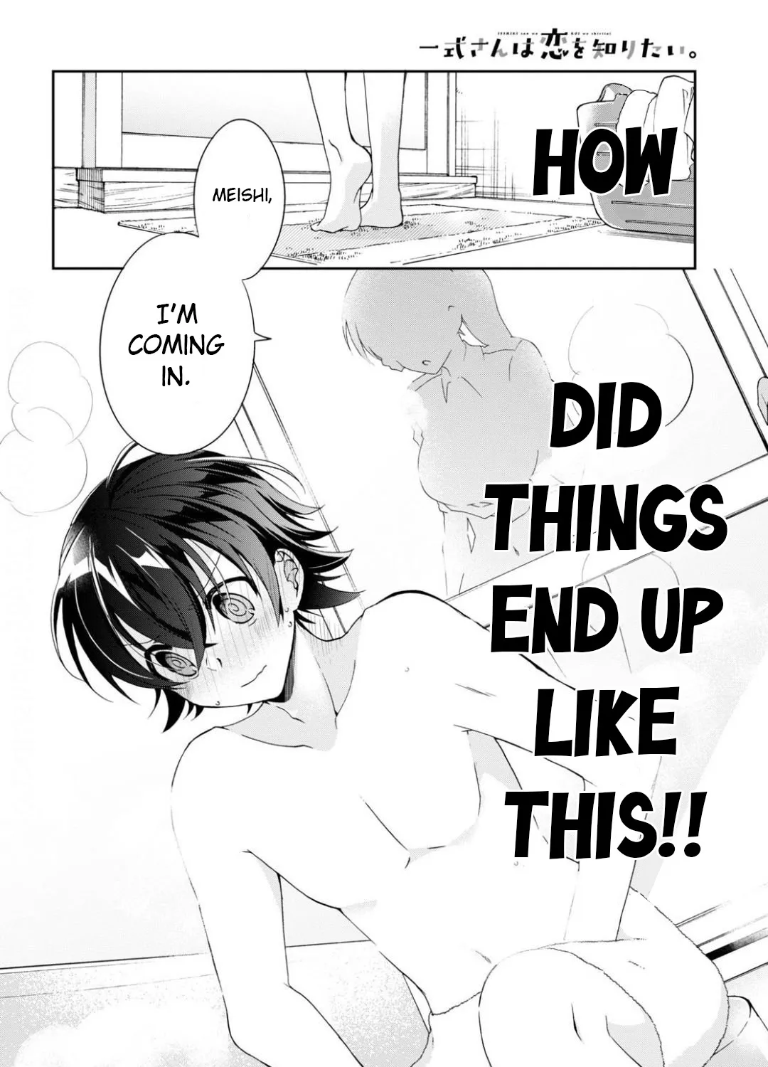 Isshiki-san Wants to Know About Love - Chapter 3 - Page 3