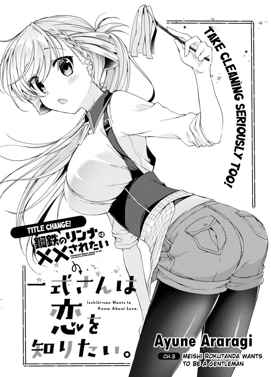 Isshiki-san Wants to Know About Love - Chapter 3 - Page 5