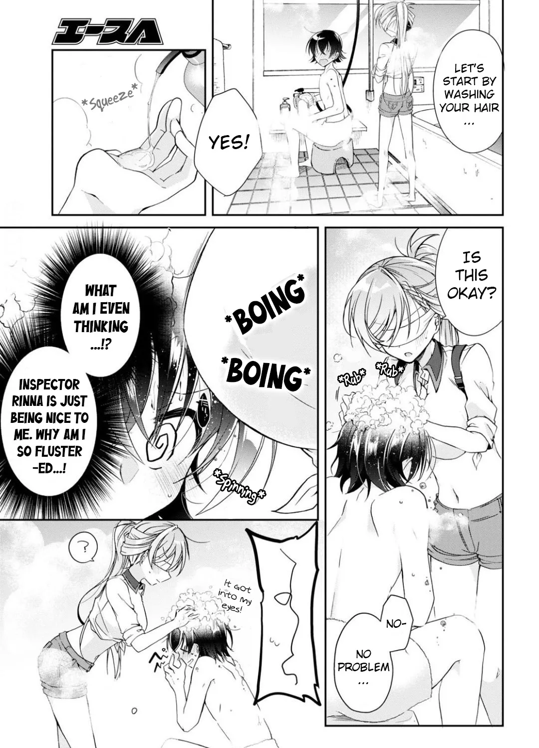 Isshiki-san Wants to Know About Love - Chapter 3 - Page 27