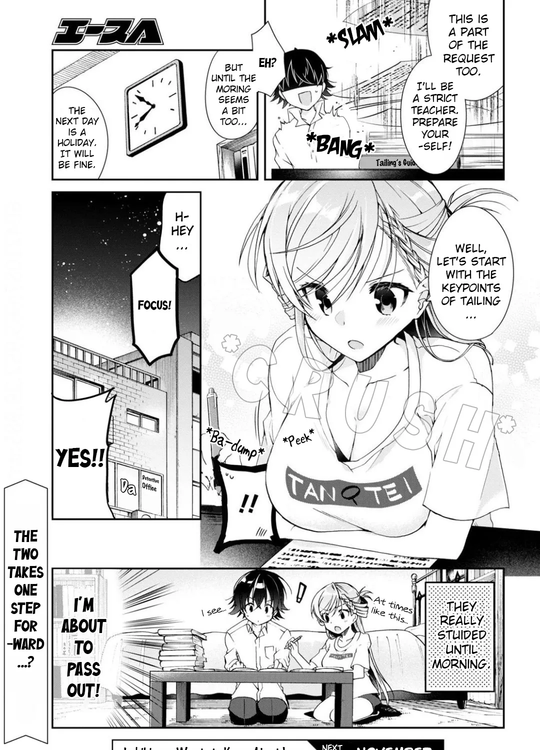 Isshiki-san Wants to Know About Love - Chapter 3 - Page 49